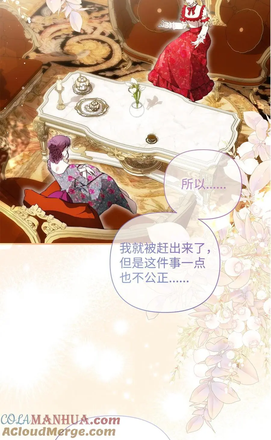 47 棋子33