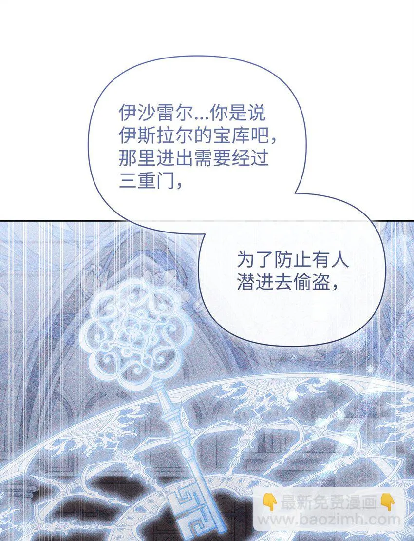 45 有得必有失10