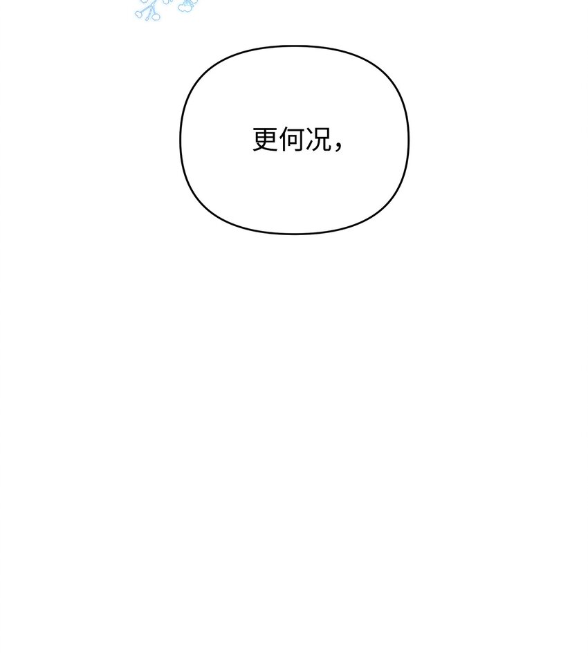 09 魔力枯竭症16