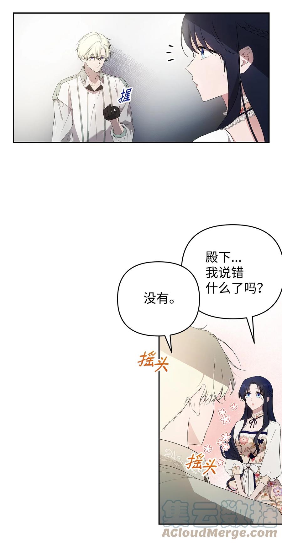 22 悄悄去城外45