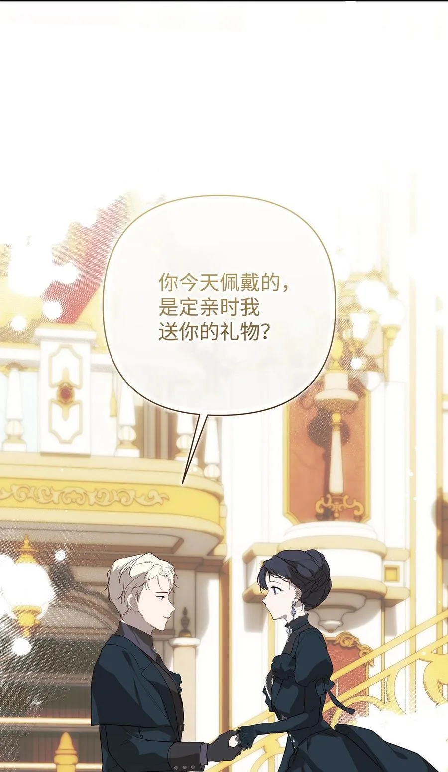 56 参观教堂34