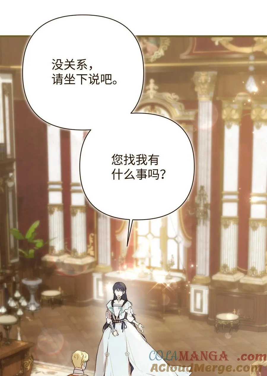 55 太子来访21