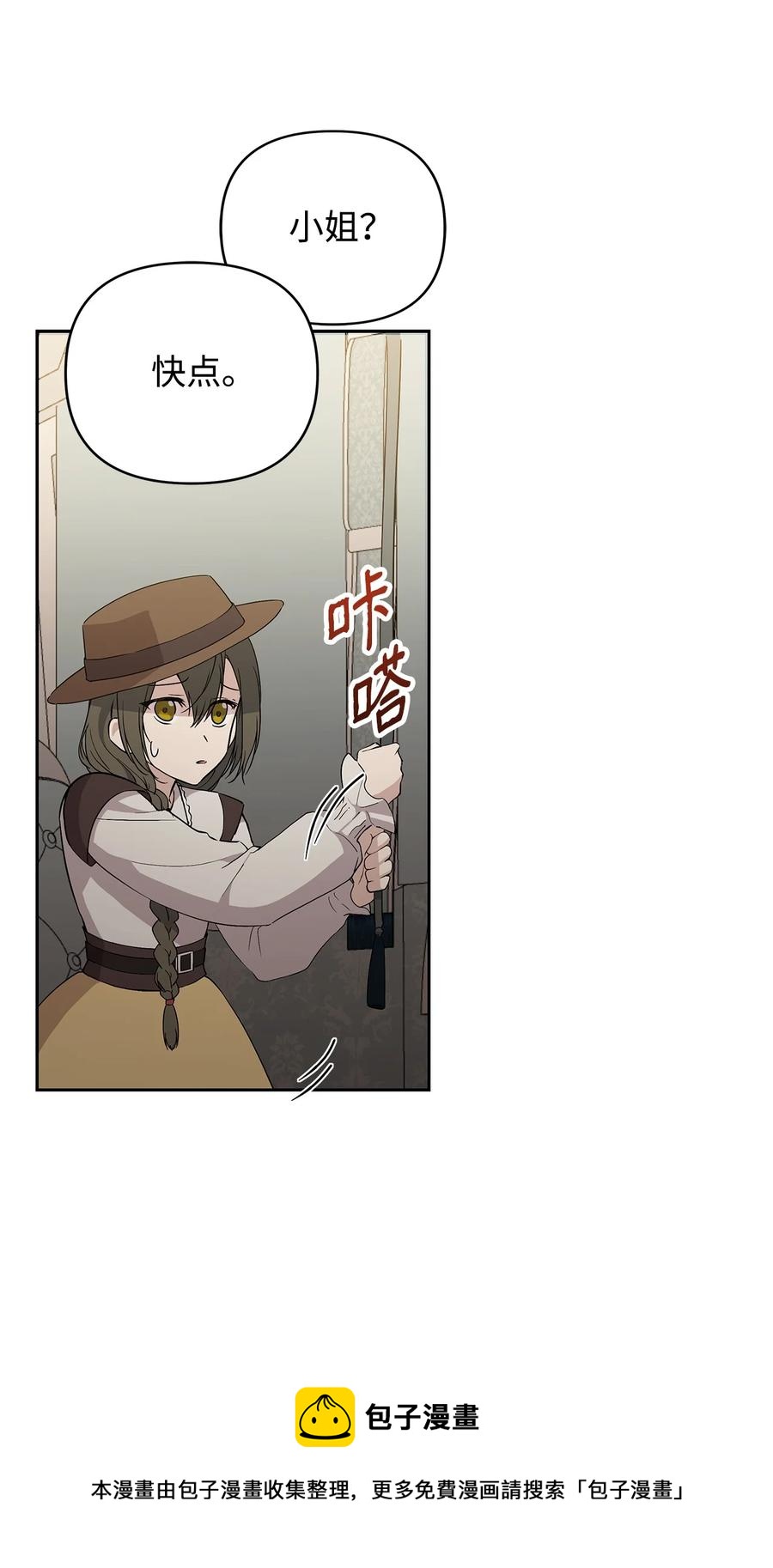 13 成功相遇52