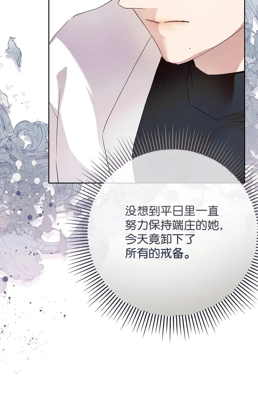 58 醉后真言25