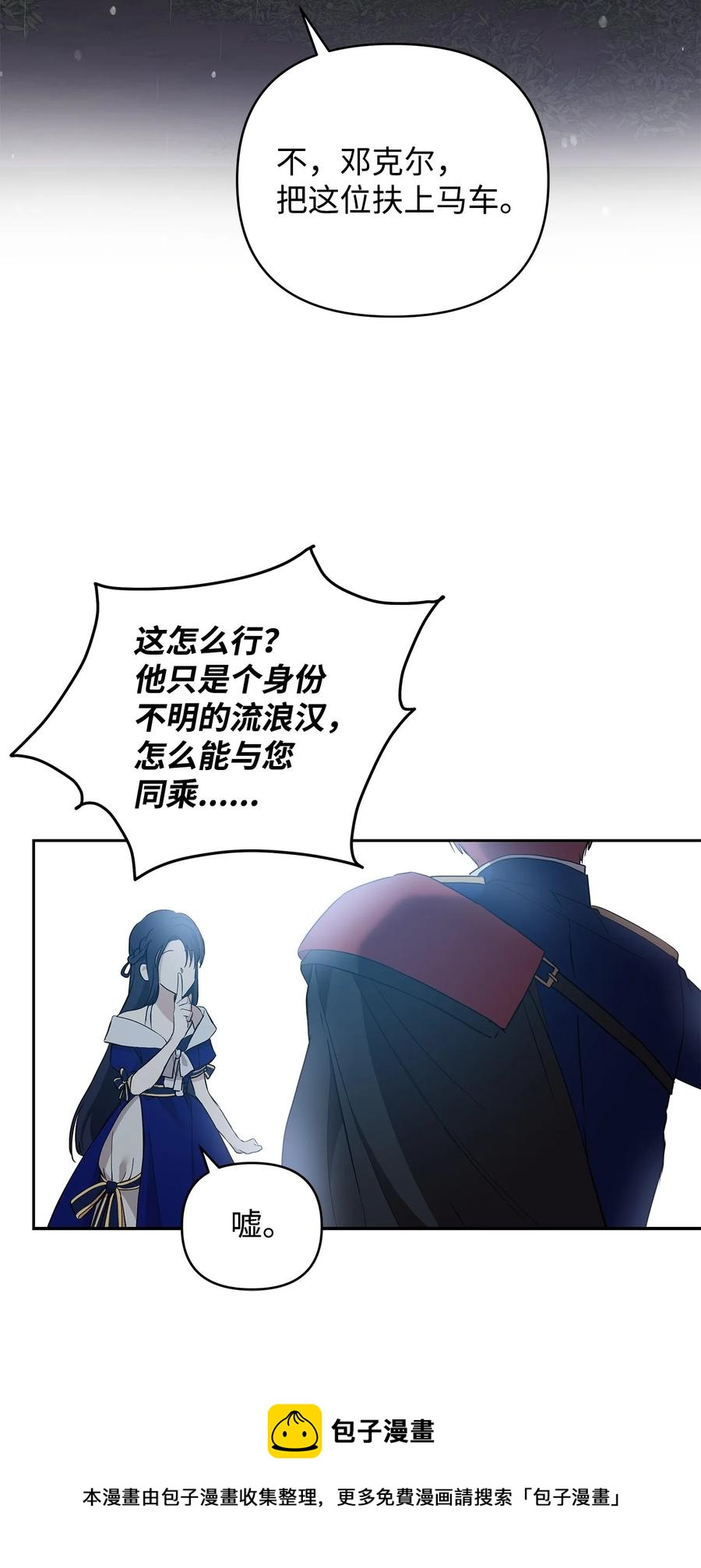 13 成功相遇68