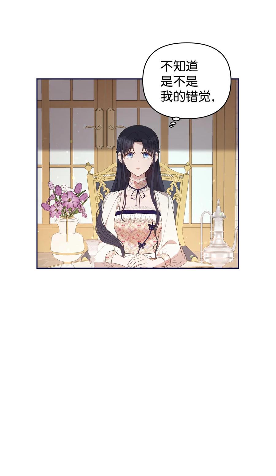 23 婚外情自由11