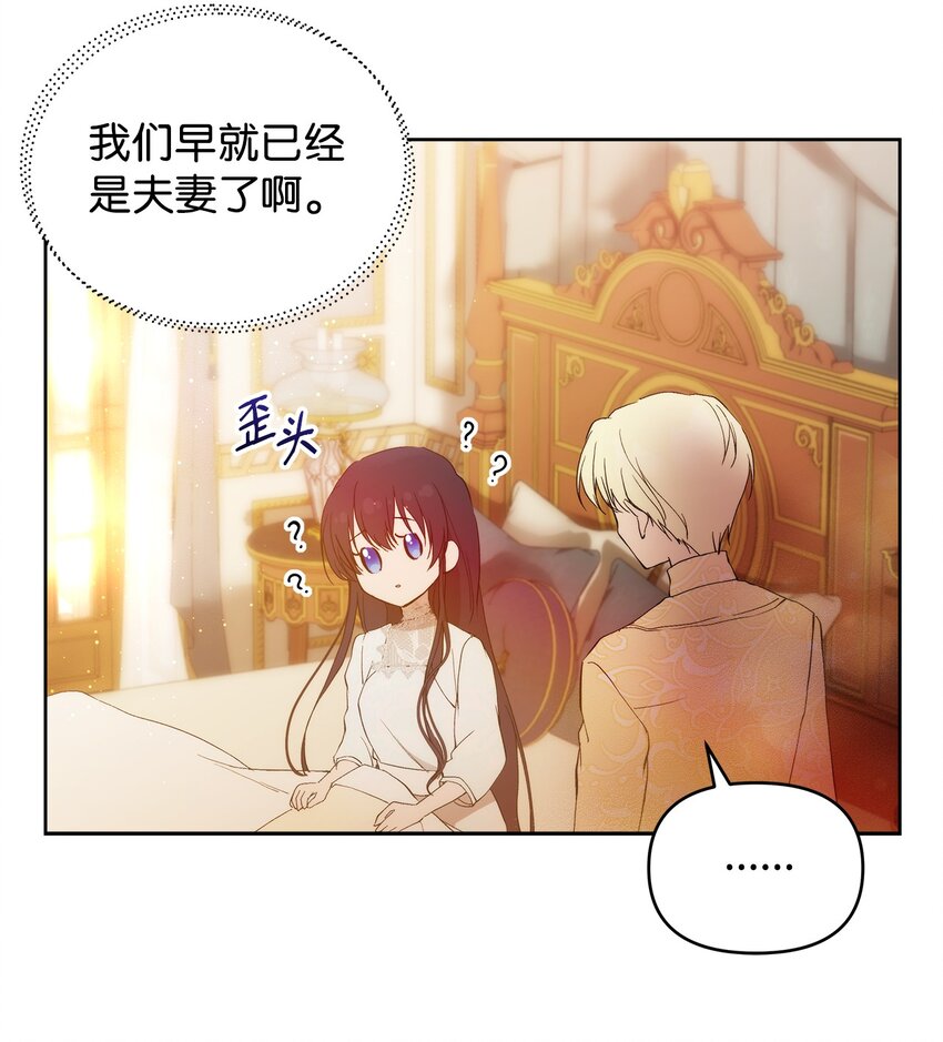 31 婚礼许可22