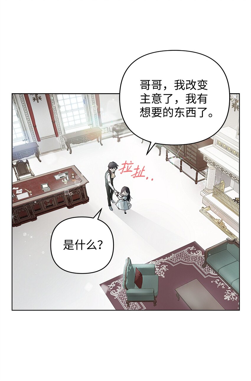 02 哥哥变了63