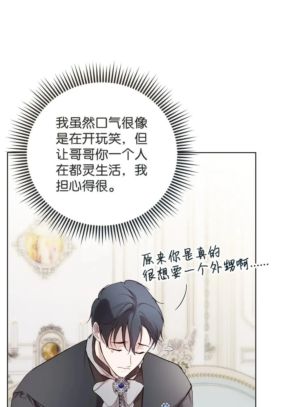 59 兄妹团聚37
