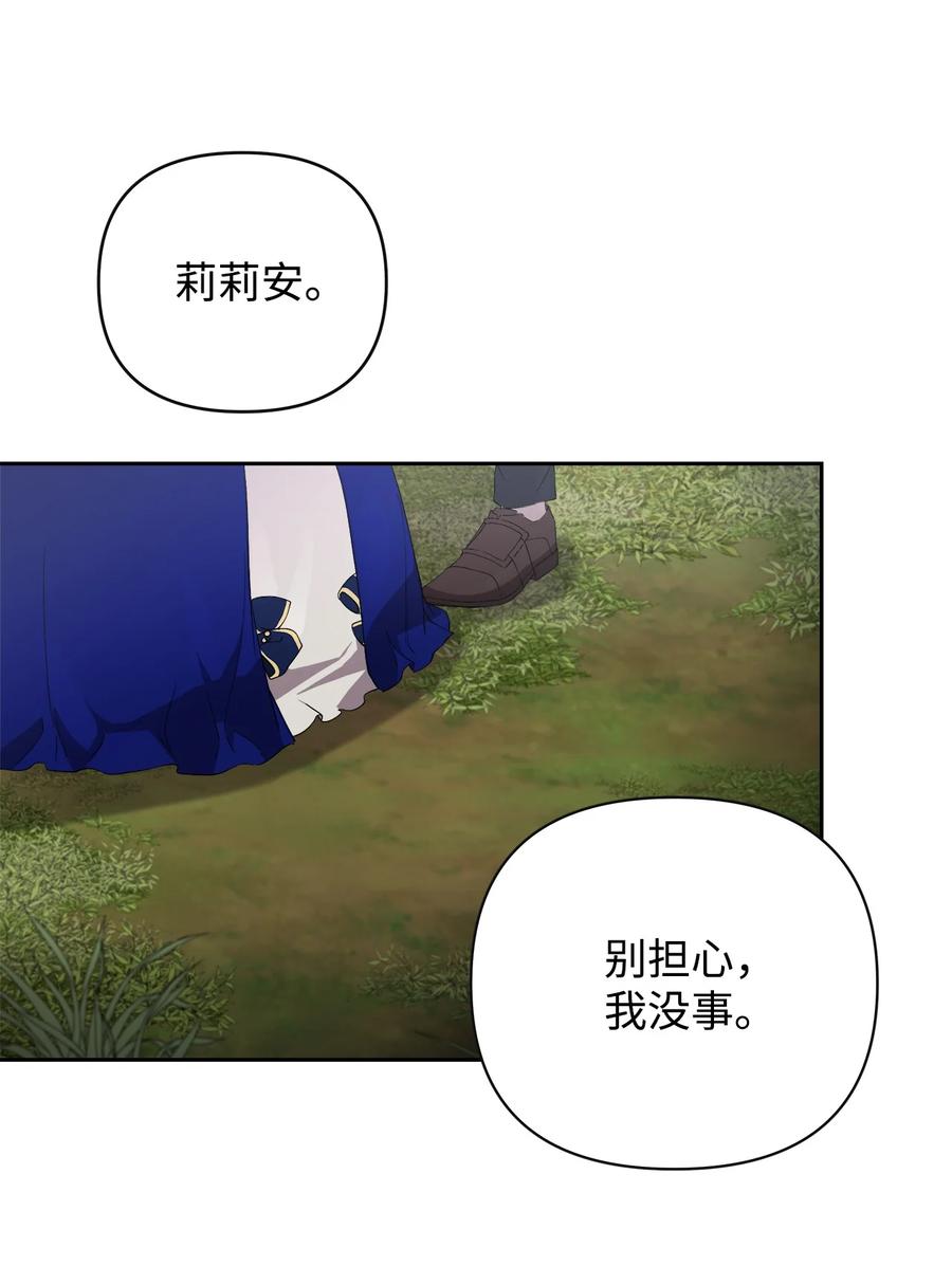 18 想要你的关怀26