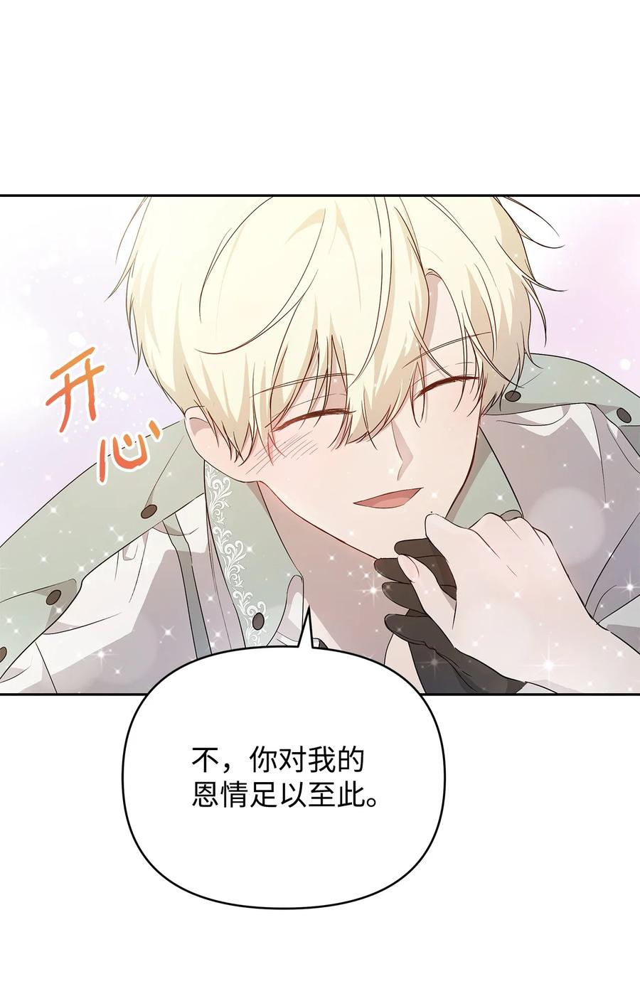 22 悄悄去城外41