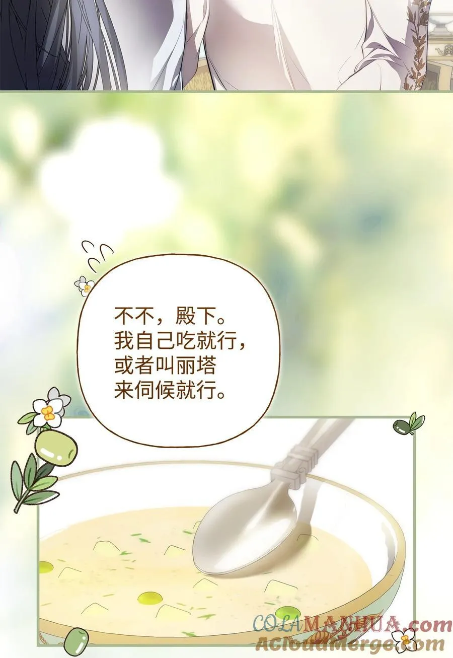 51 隐瞒与怀疑24