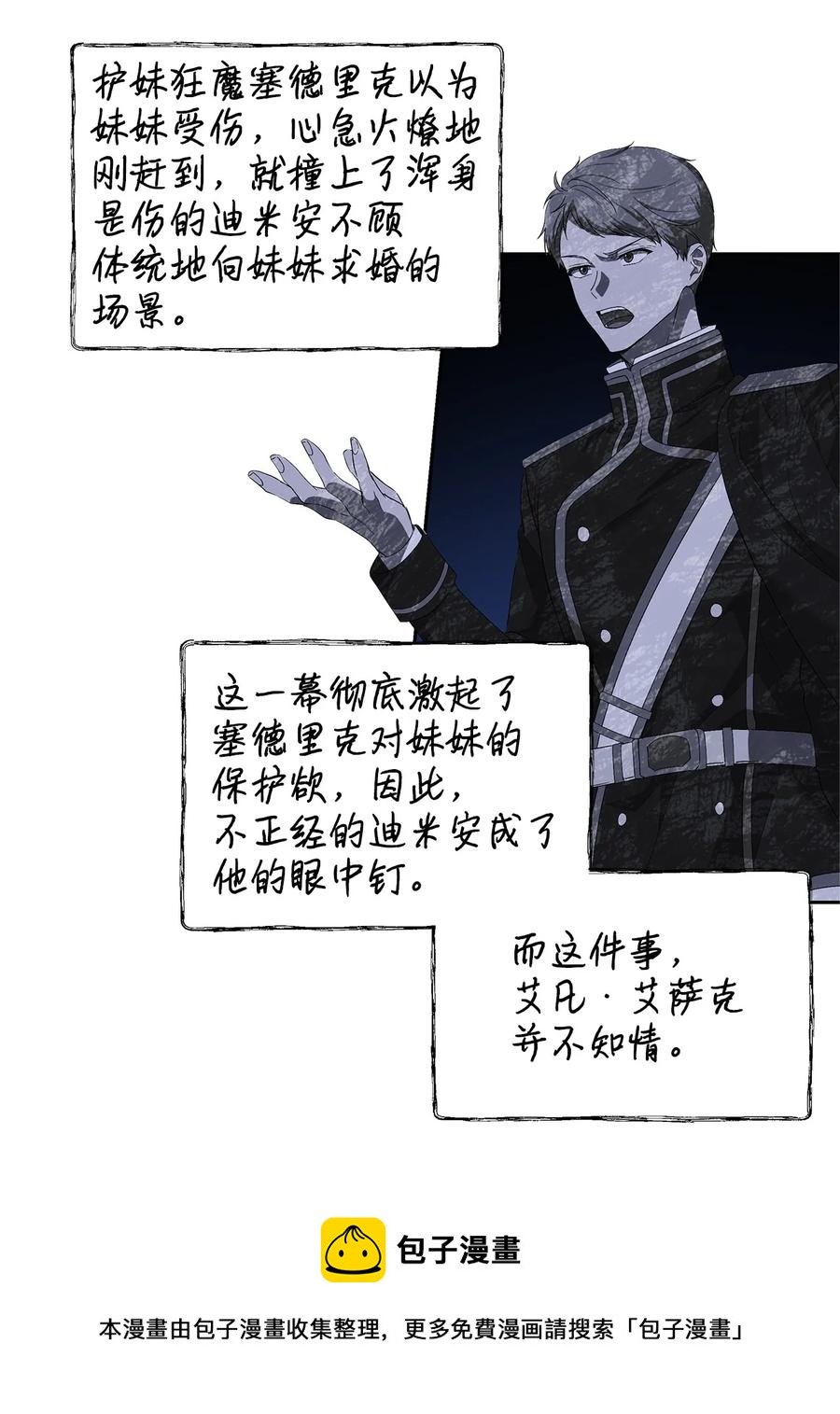 22 悄悄去城外4