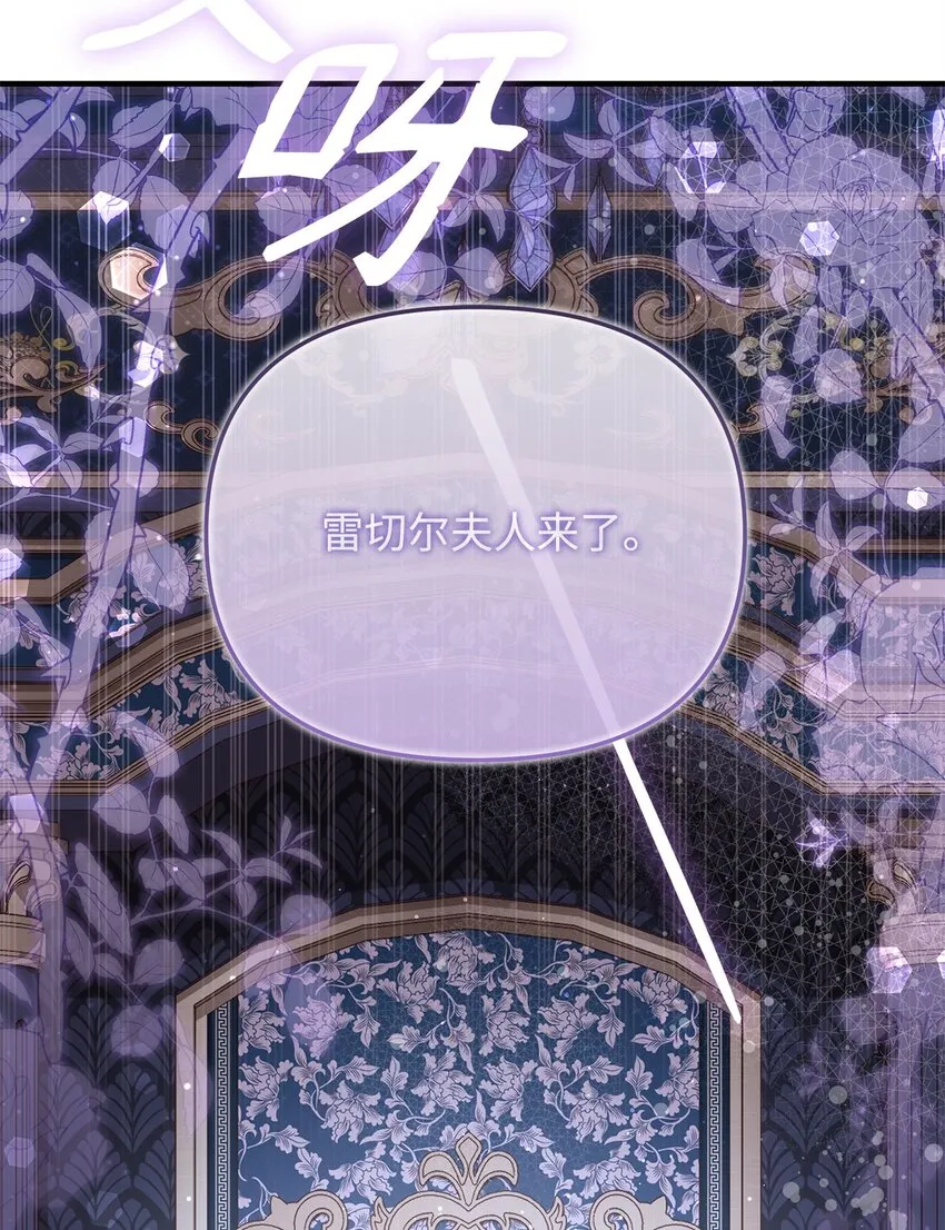 43 宫内的密谋36