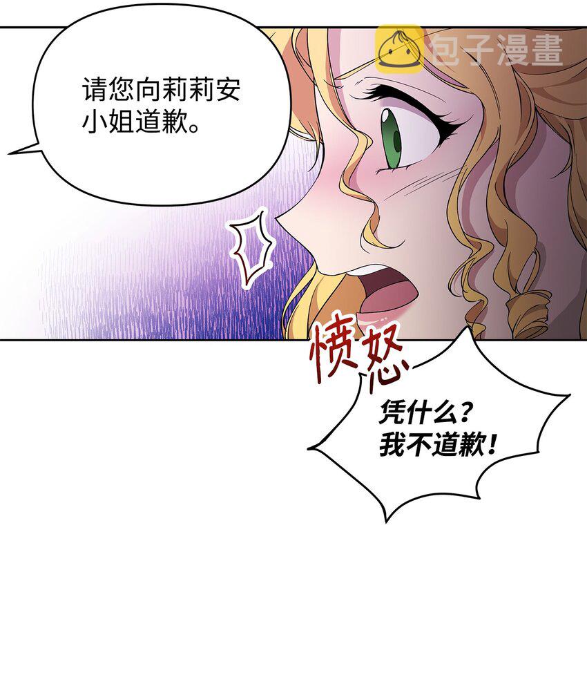 08 联谊会66