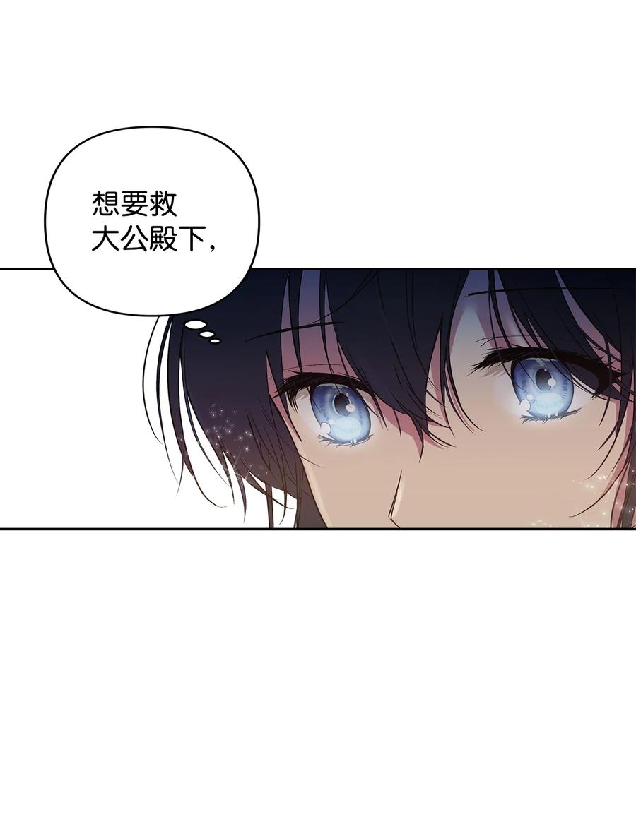 12 避寒61
