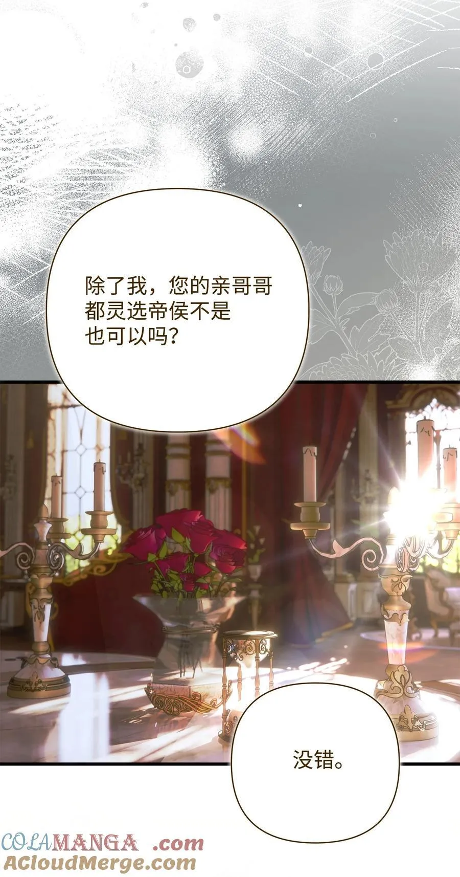 56 参观教堂6