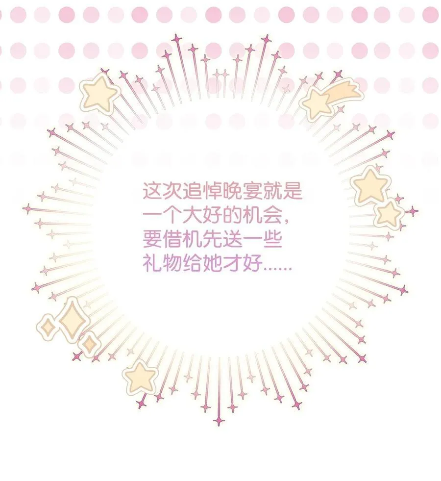 58 醉后真言11