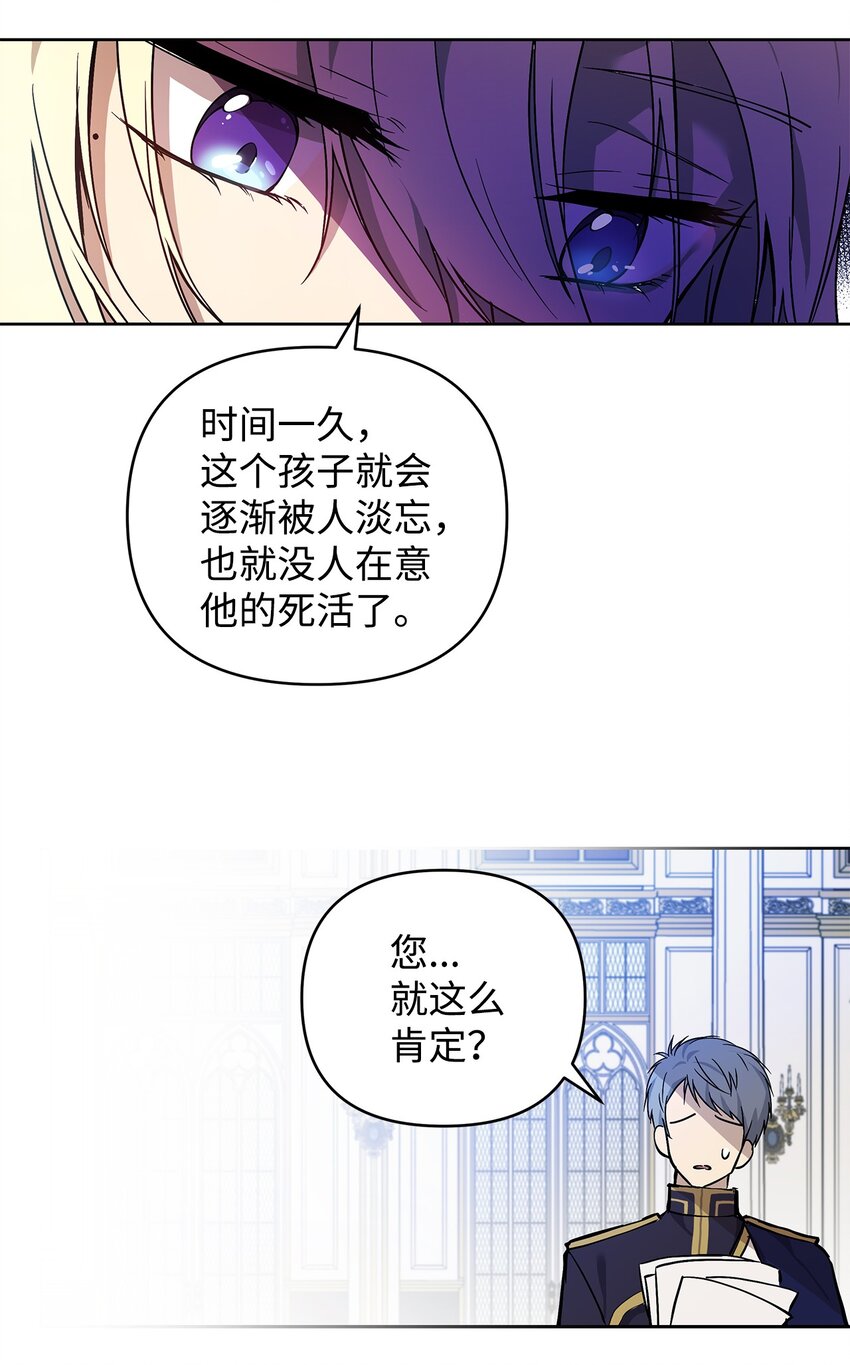 07 证婚书38