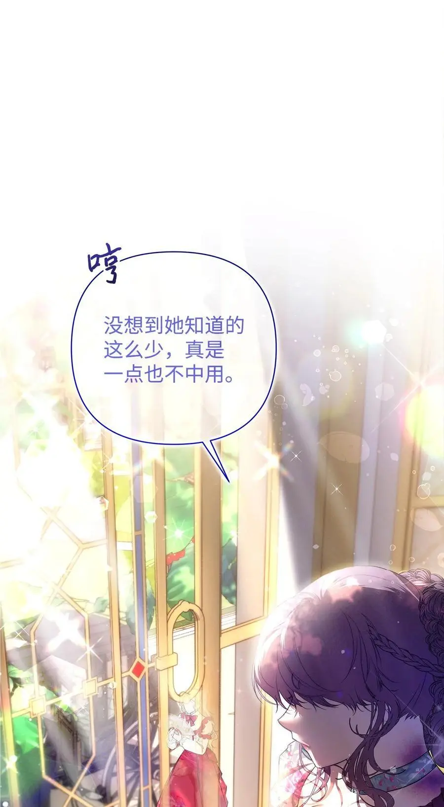 47 棋子40