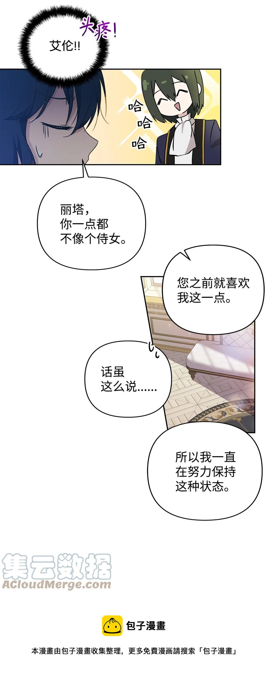 11 蟠桃12
