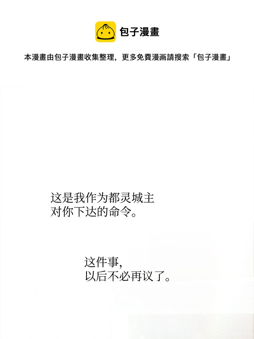 28 意想不到的惩罚0
