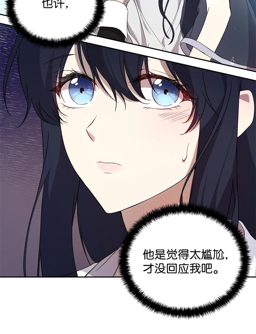 19 微妙的神经战61