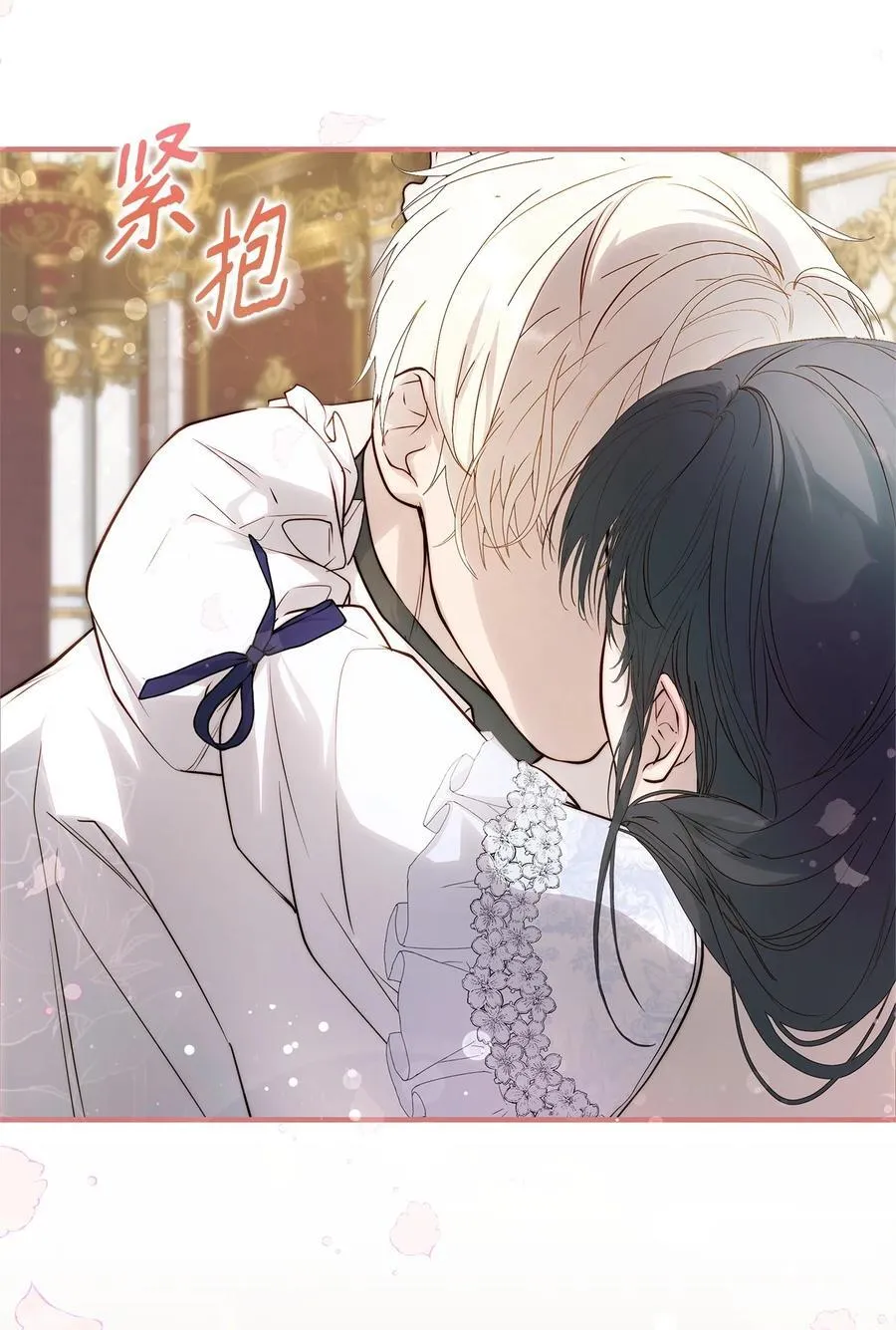 53 传闻四起23