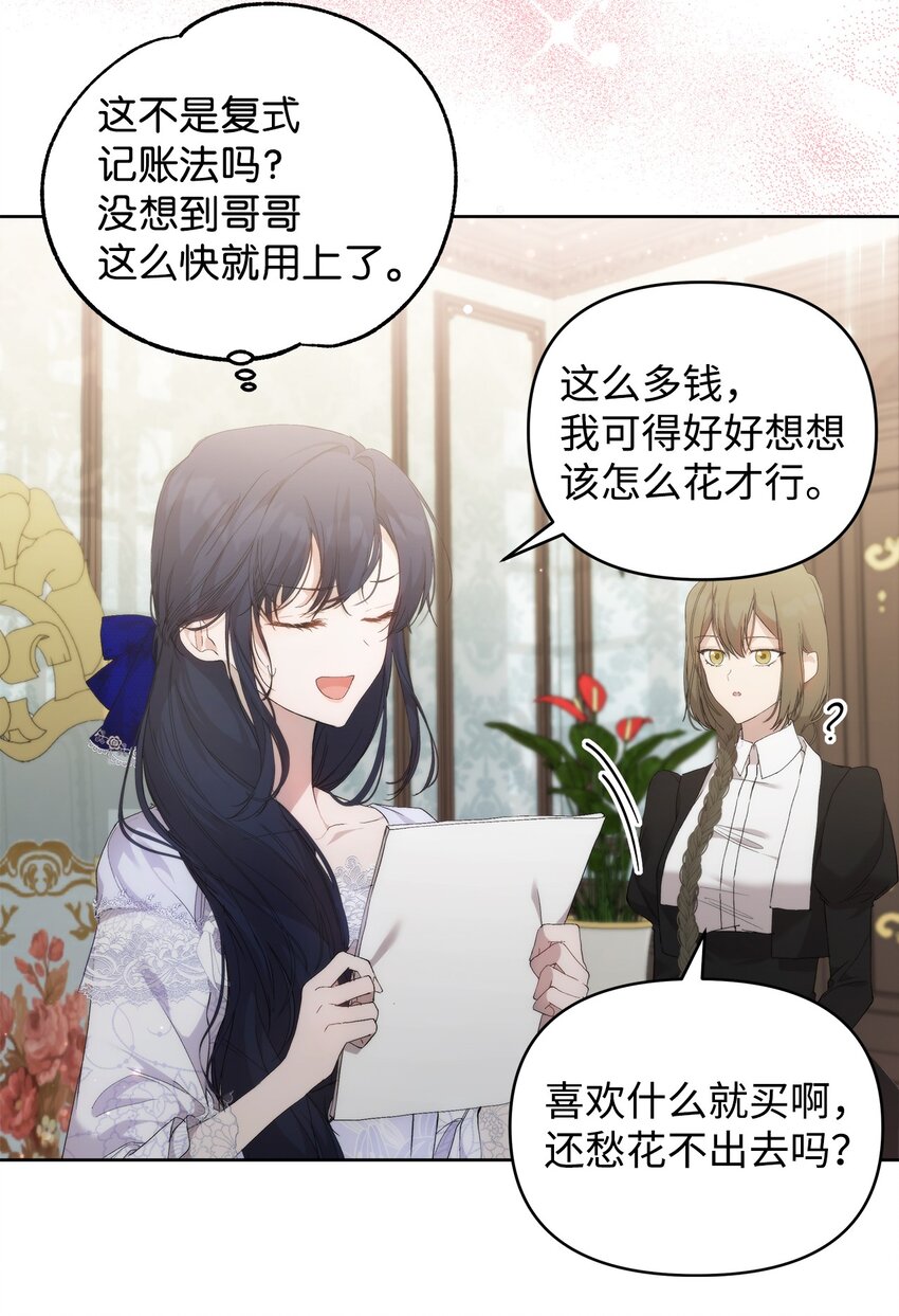 28 意想不到的惩罚39
