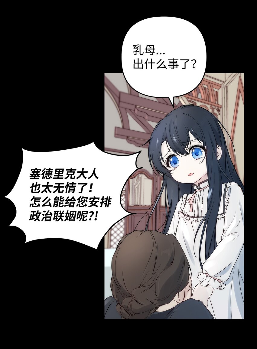 01 我命由我15