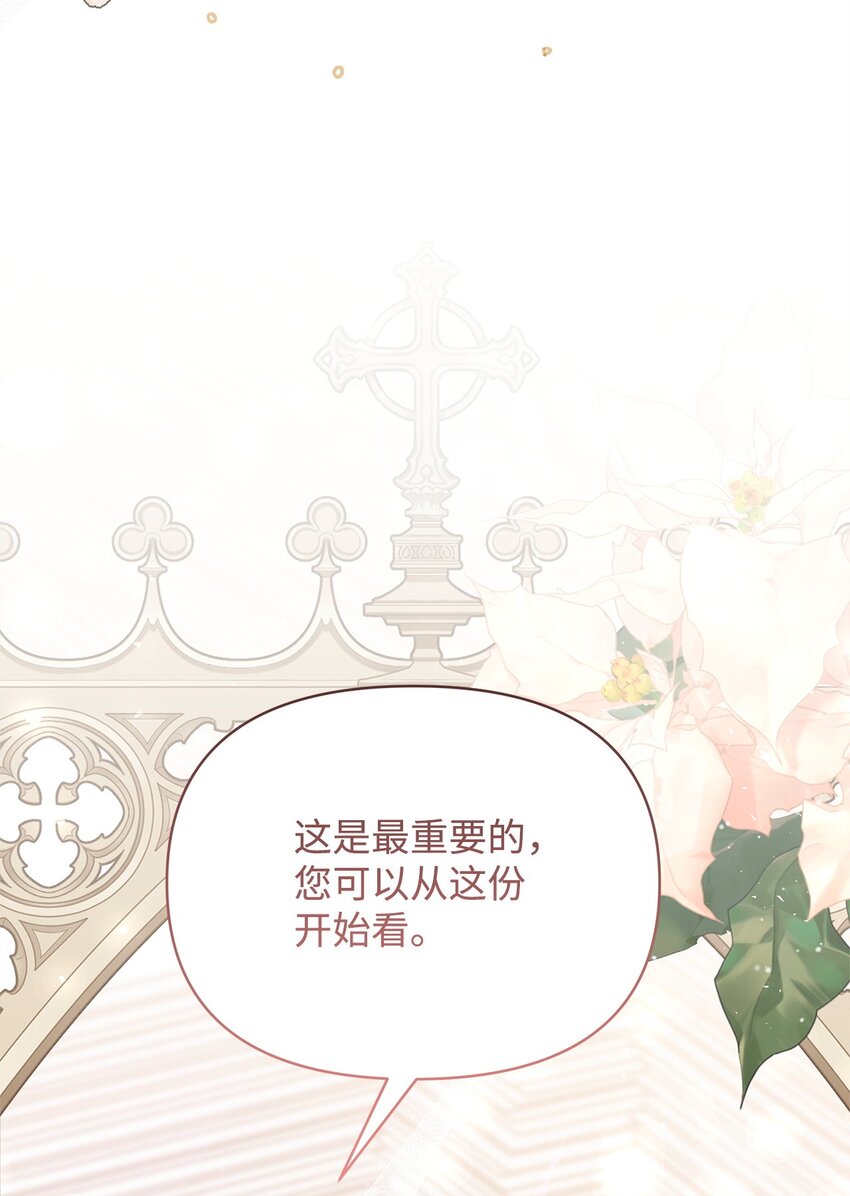 40 财产转让77