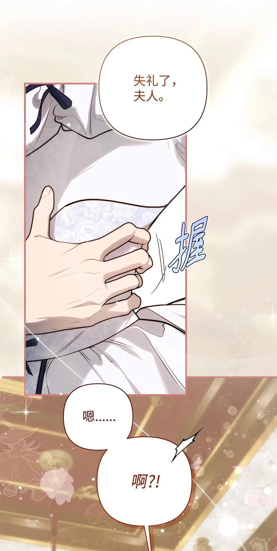 53 传闻四起19
