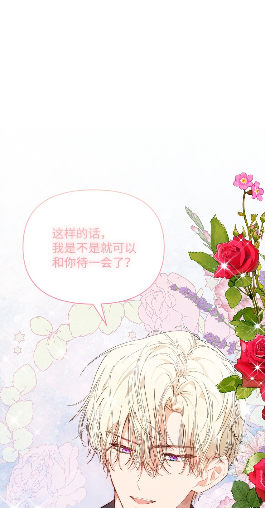 40 财产转让58