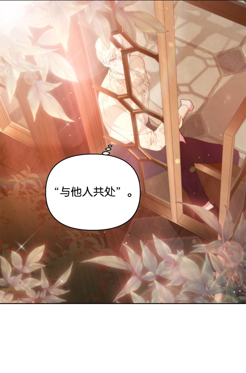 28 意想不到的惩罚70
