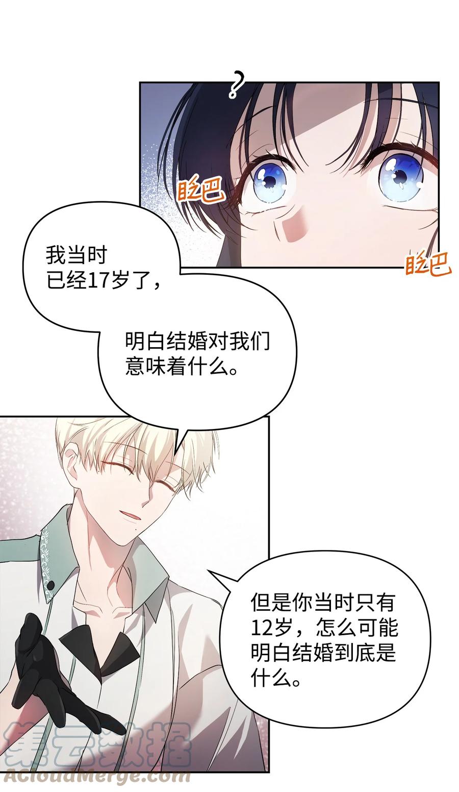 23 婚外情自由33