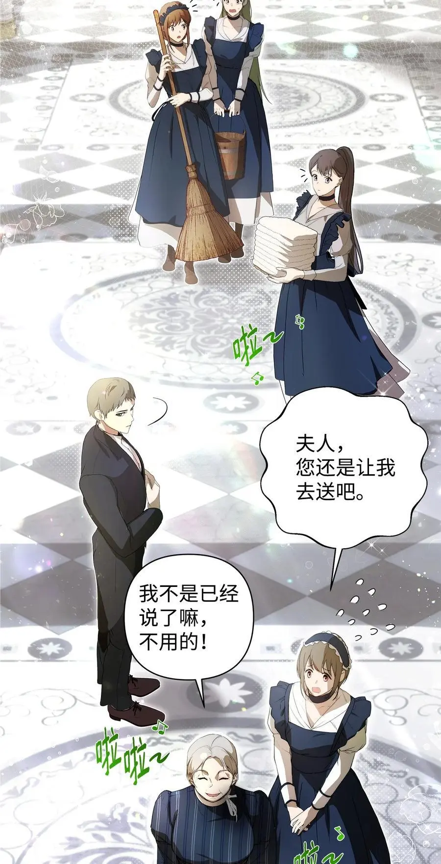 47 棋子55