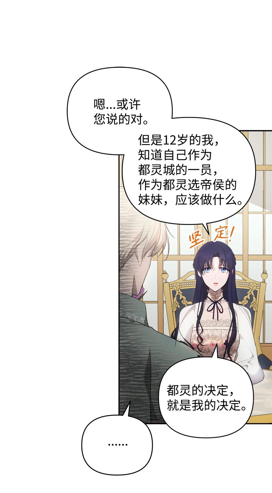 23 婚外情自由34