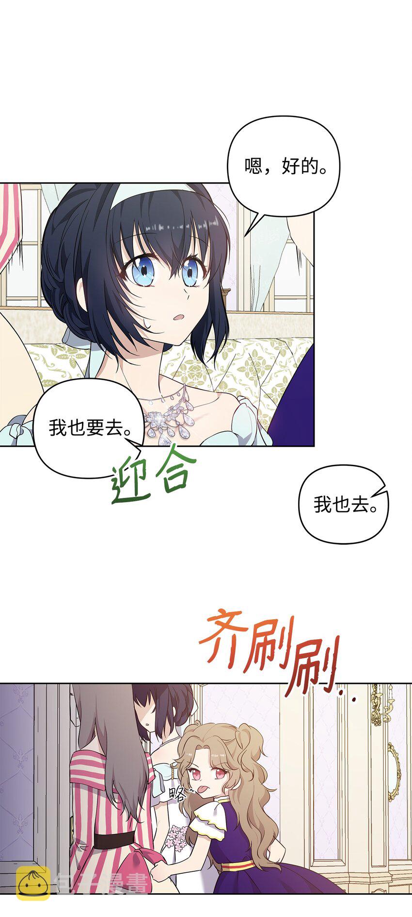 08 联谊会56