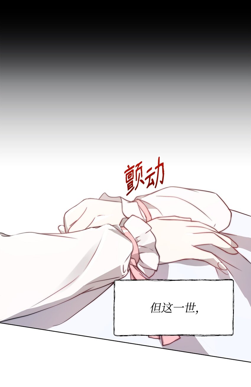 01 我命由我54