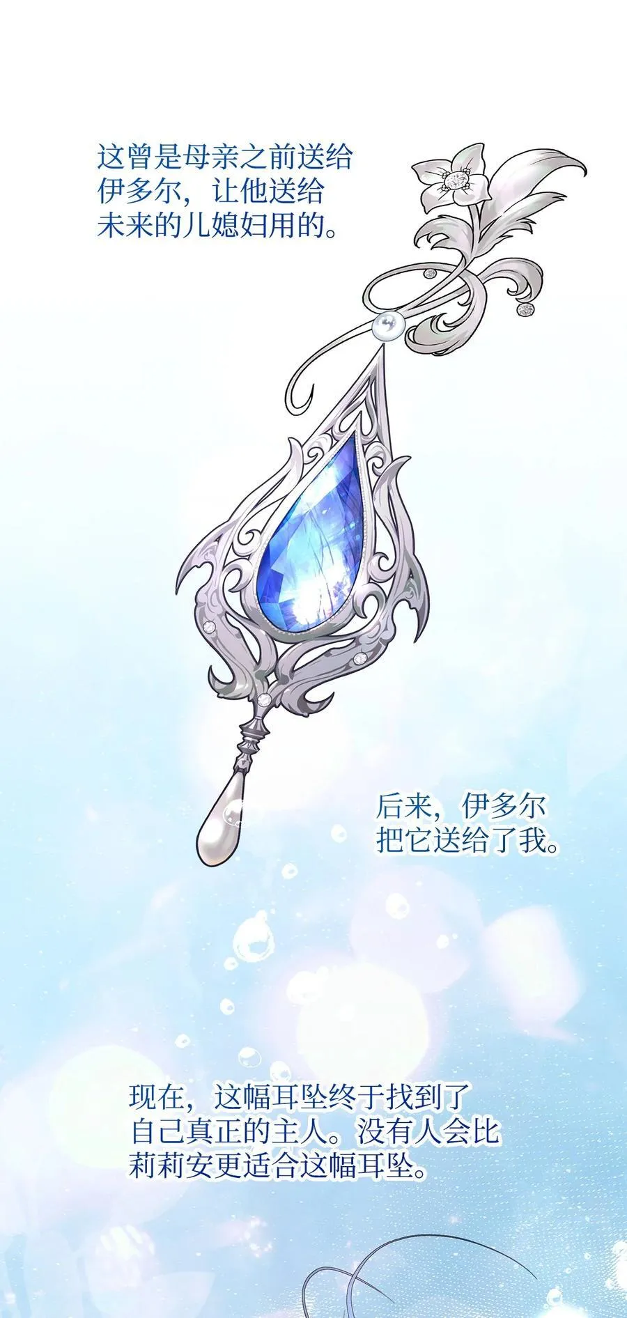 56 参观教堂38