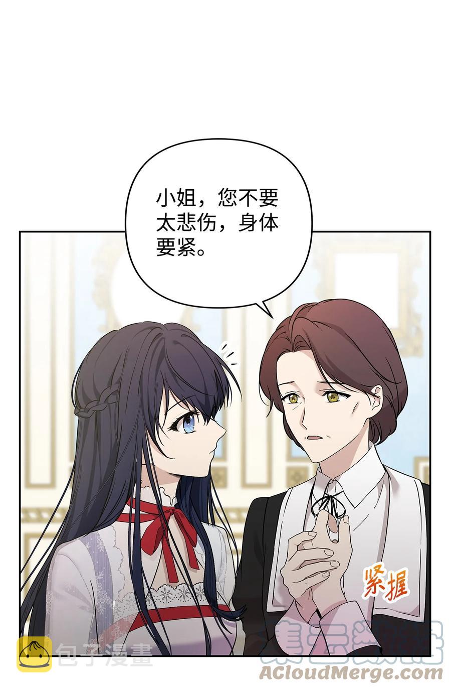 12 避寒39