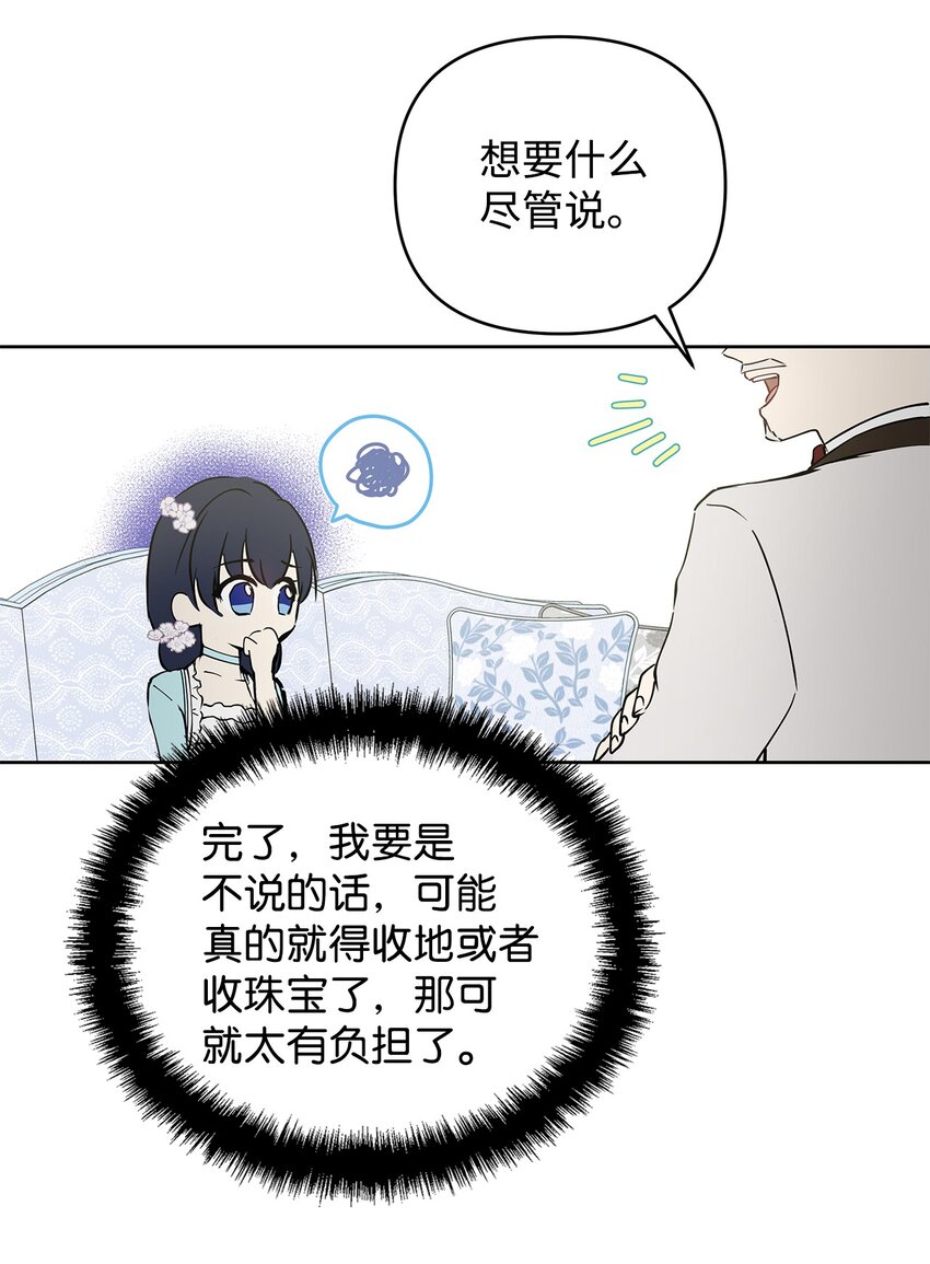 06 大帝候68