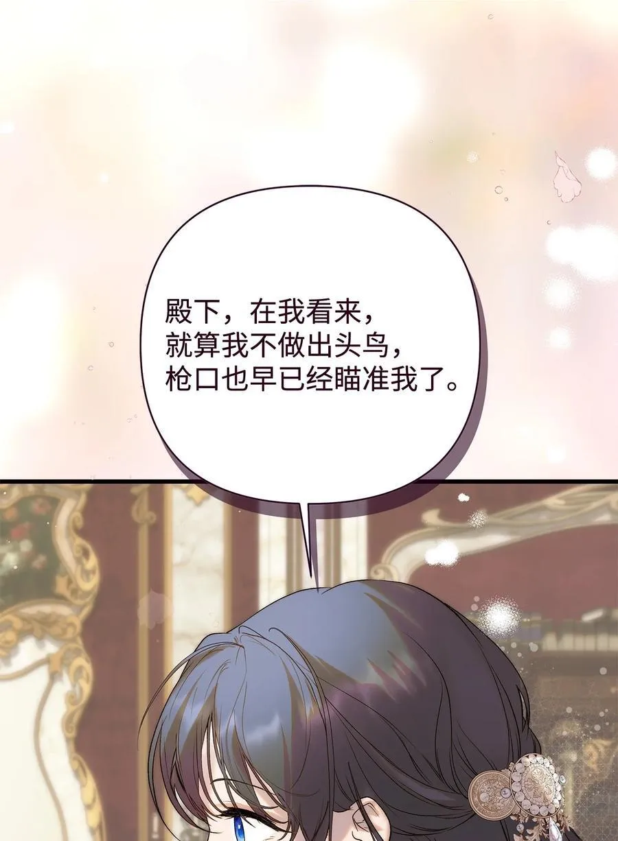 55 太子来访40