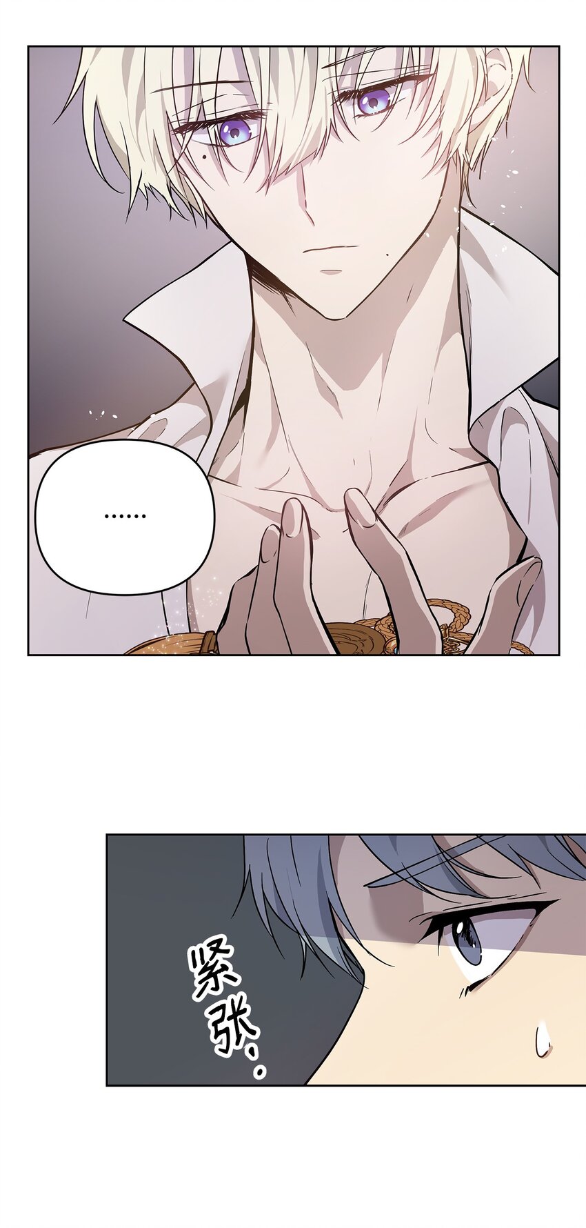 07 证婚书17