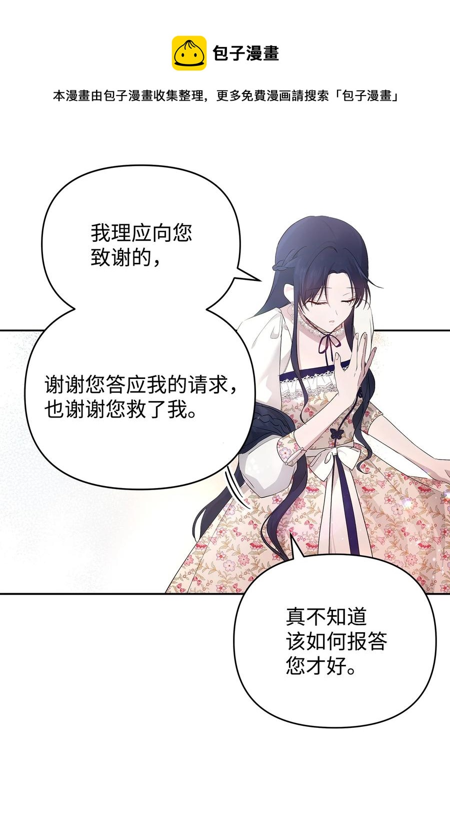 22 悄悄去城外44