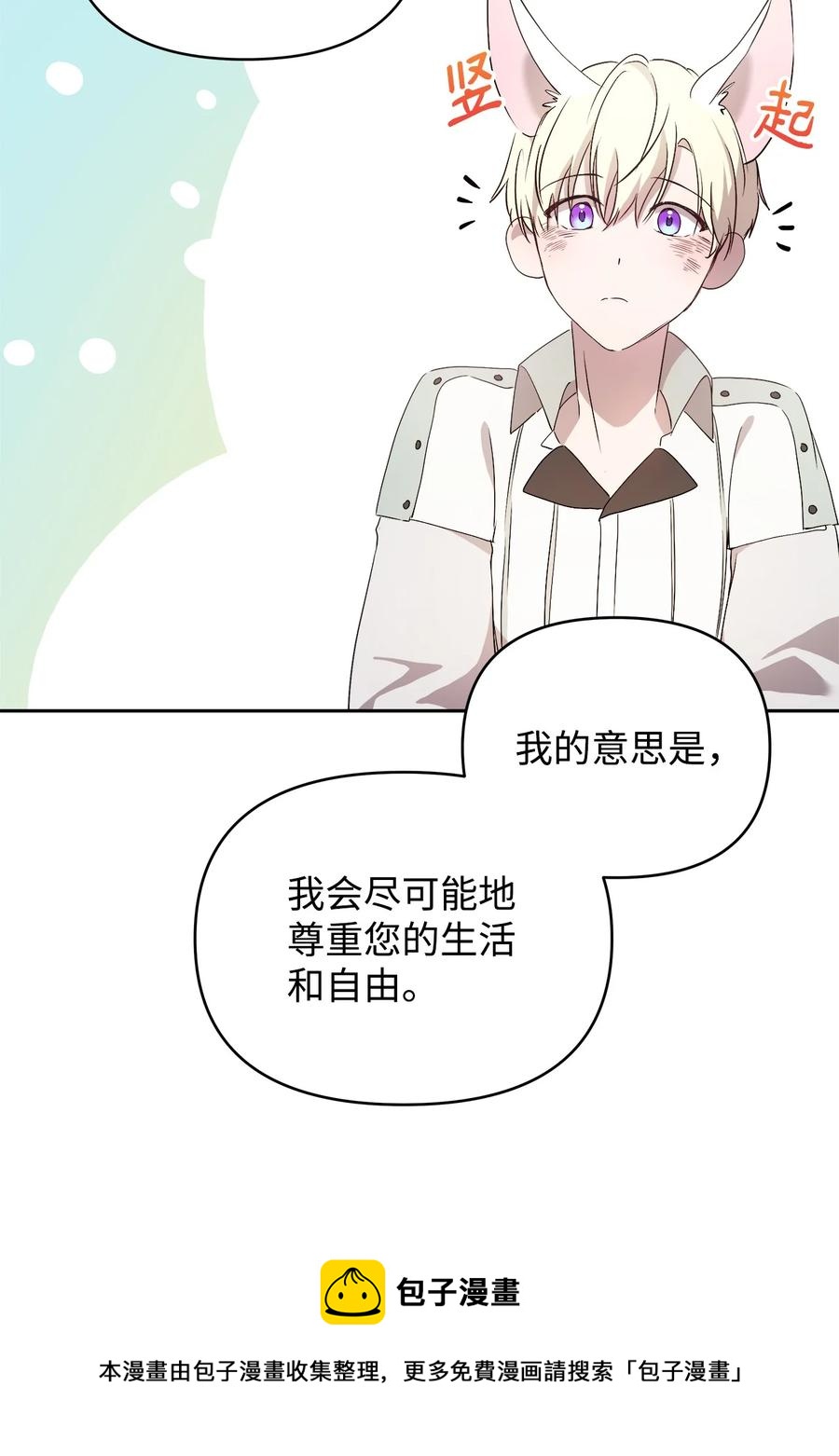 23 婚外情自由64
