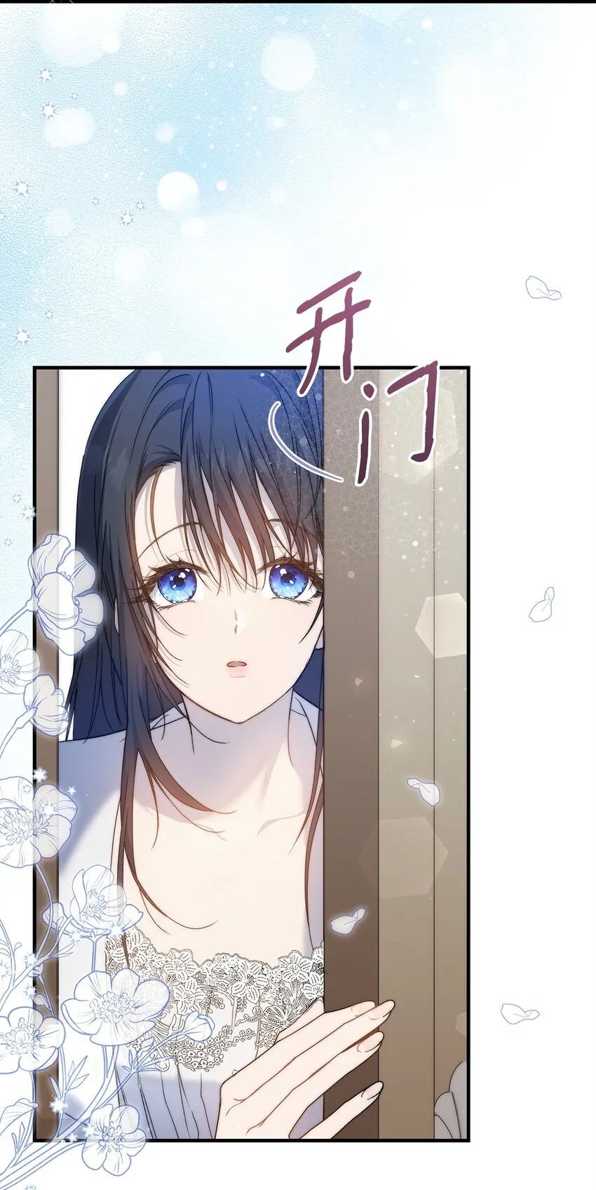 42 保持距离47