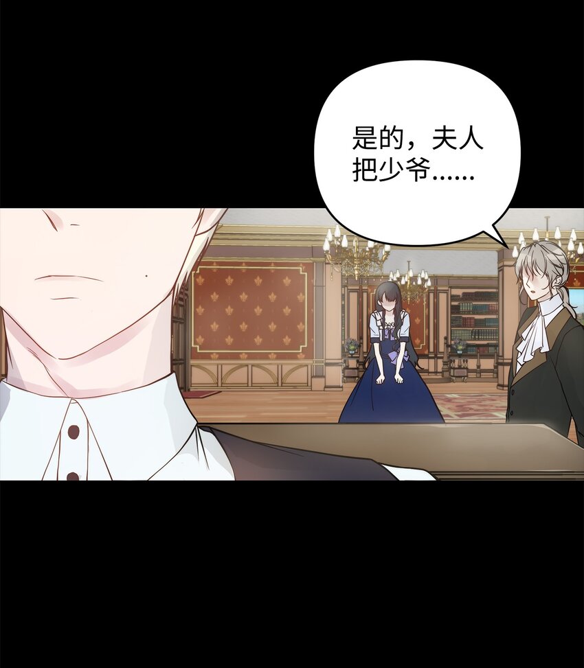 01 我命由我39
