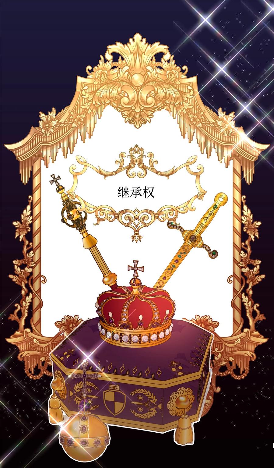 12 避寒50