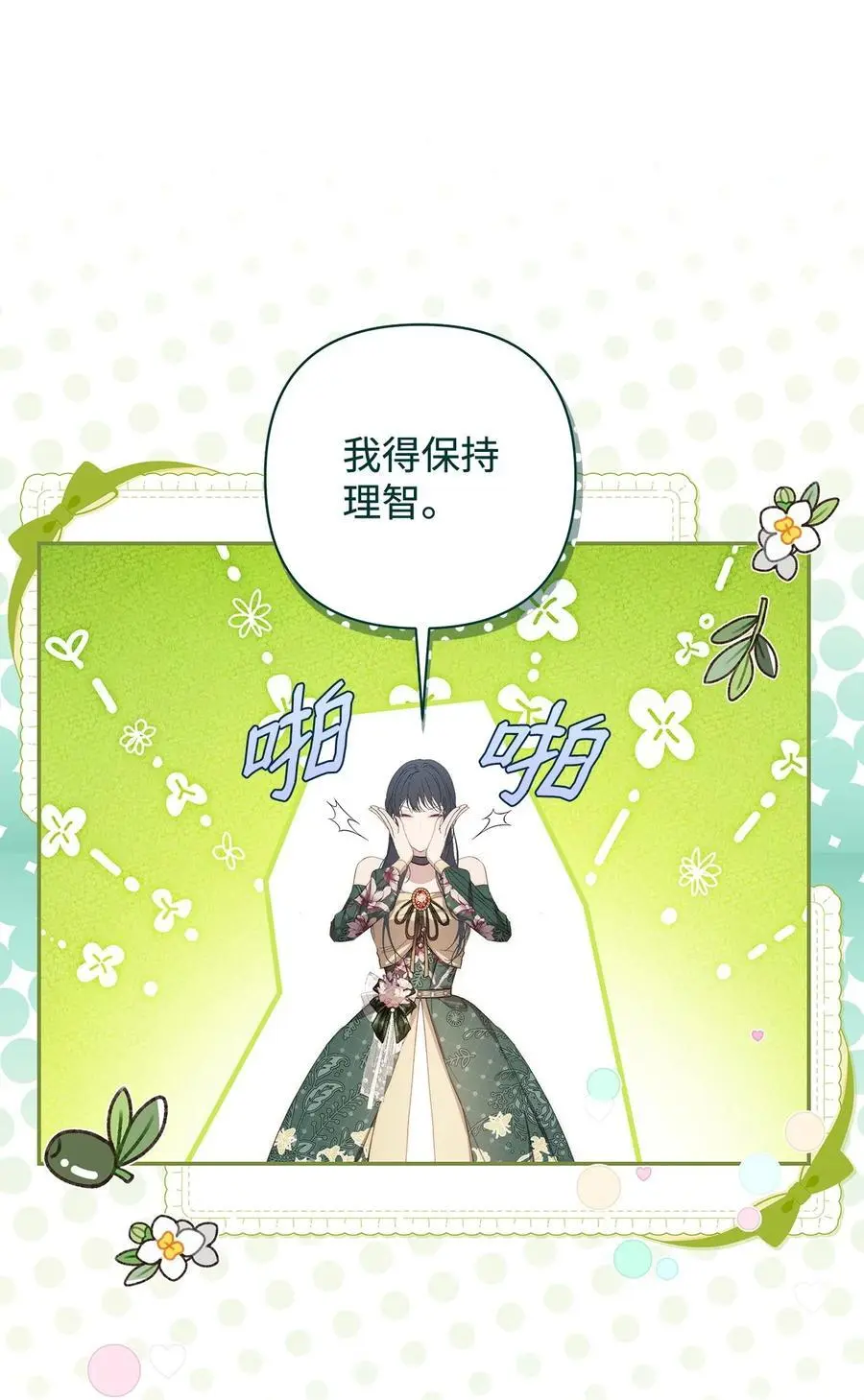 49 姐妹相聚46